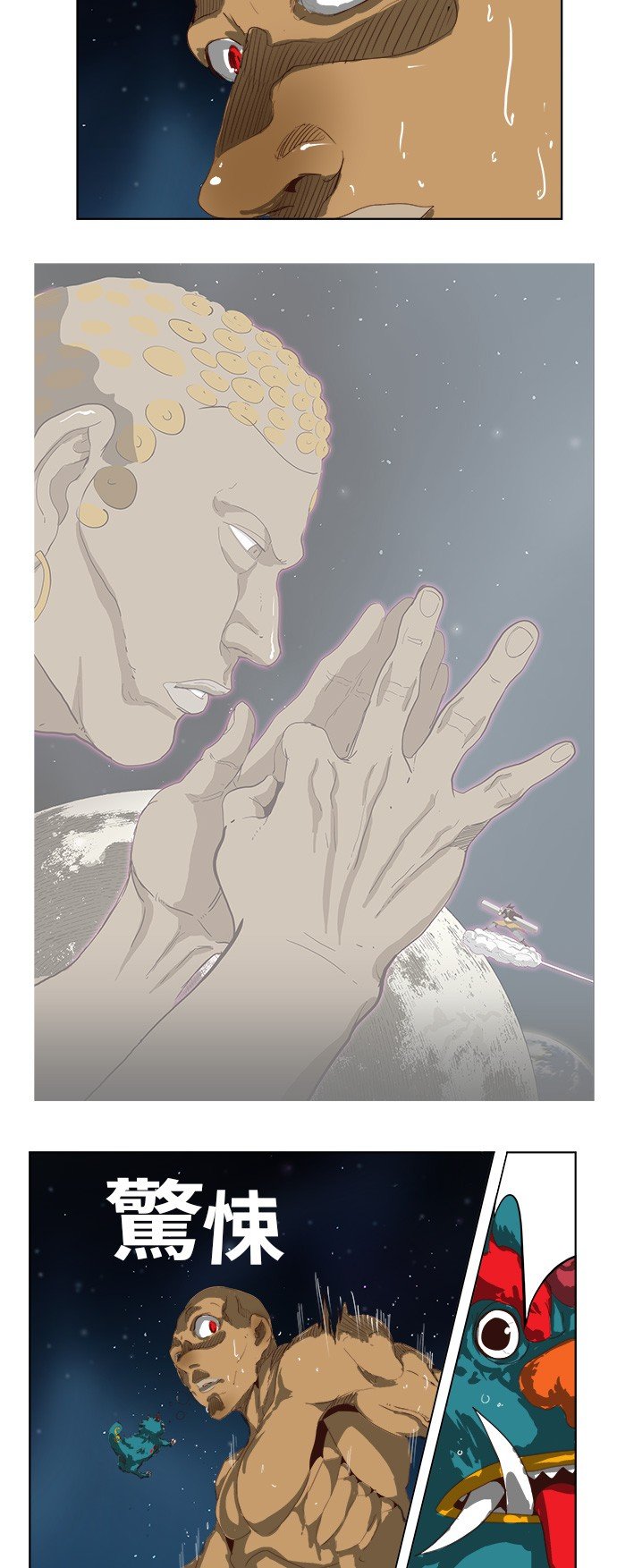 第287话