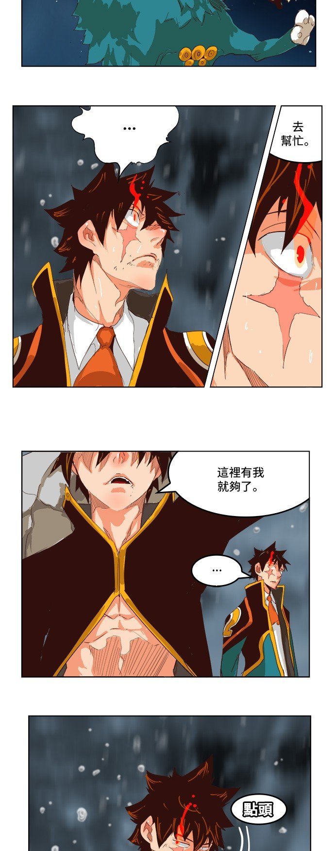 第287话