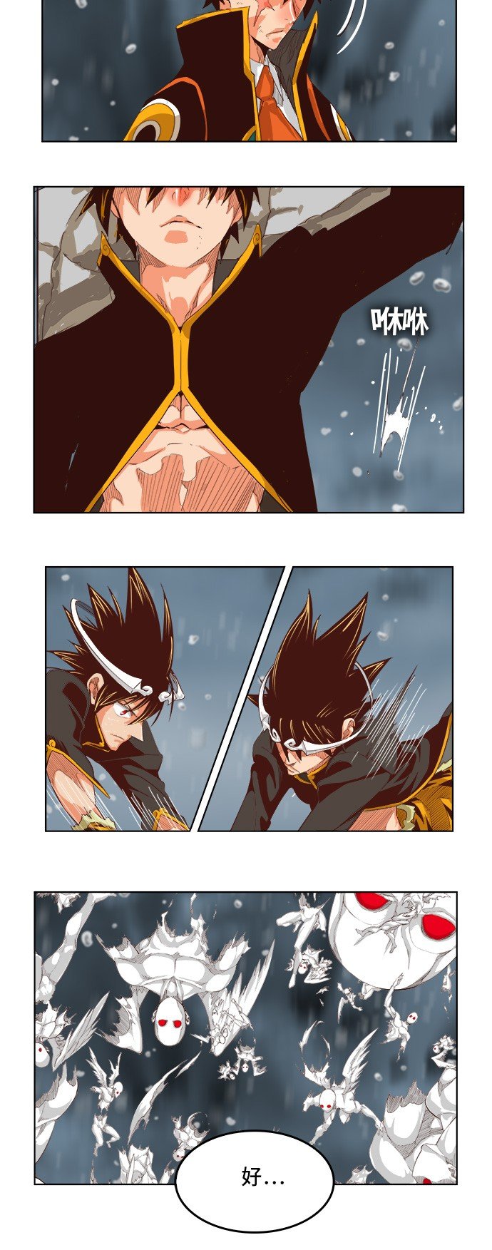 第287话