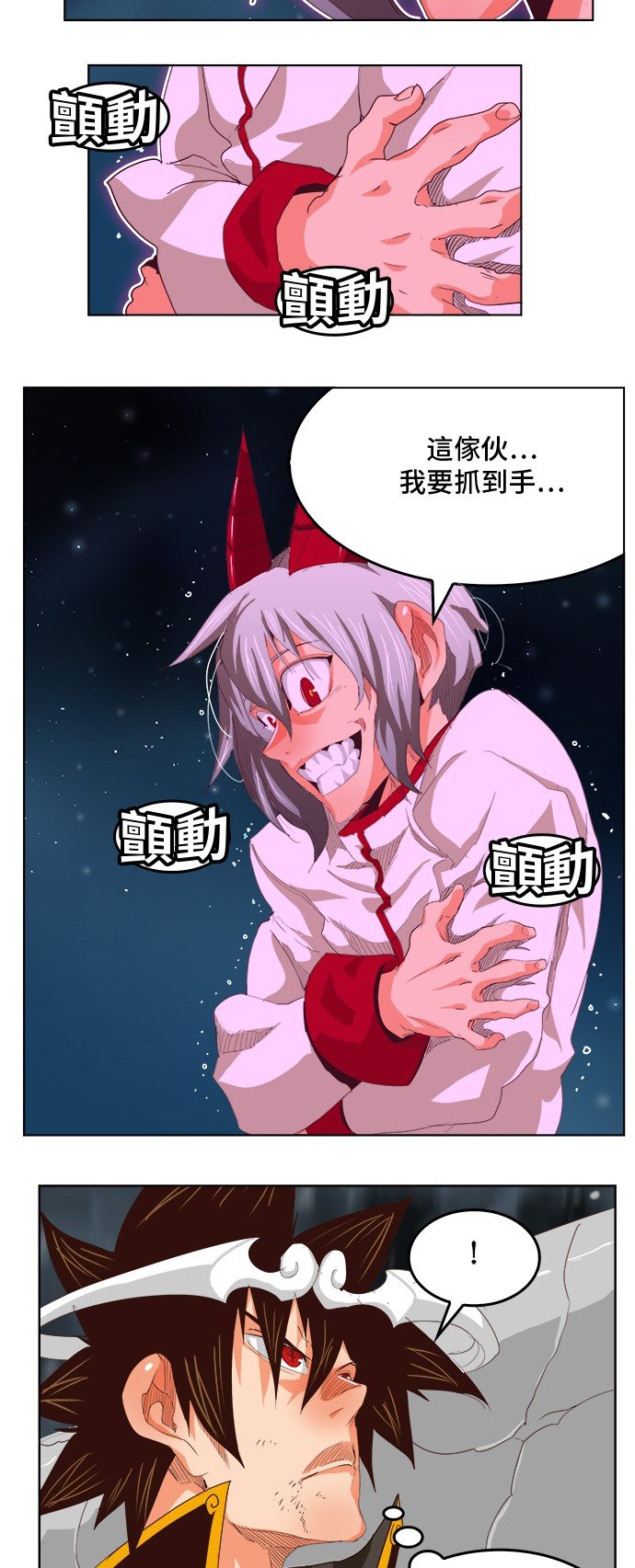 第287话