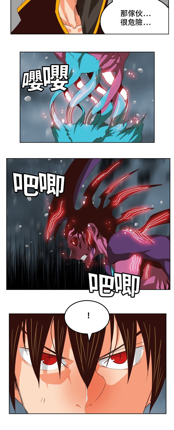 第287话