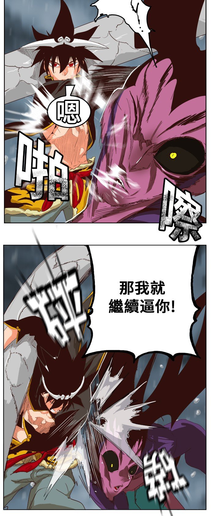 第287话