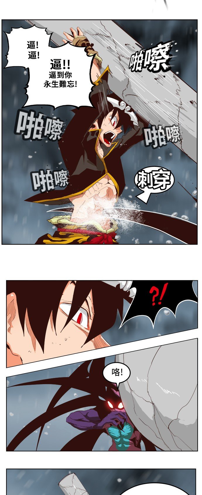 第287话
