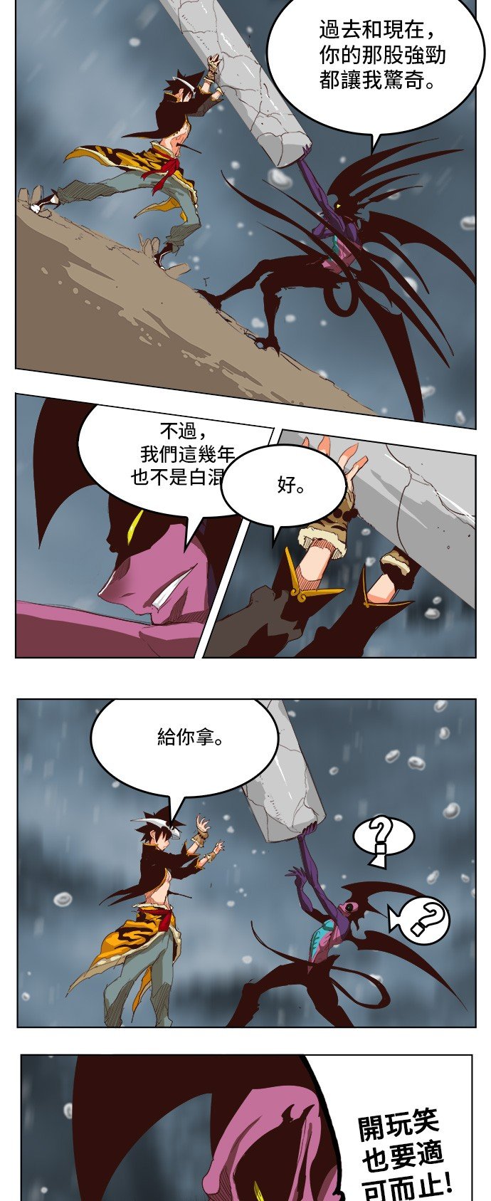 第287话