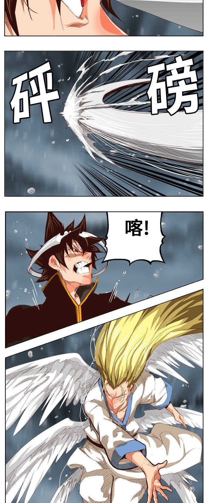 第287话