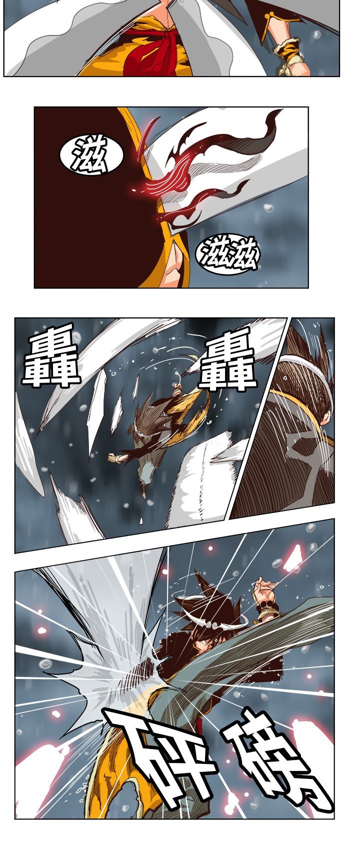 第287话