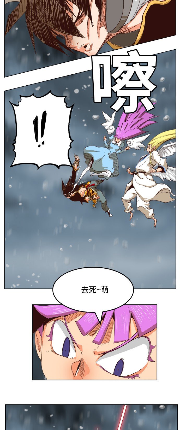 第287话
