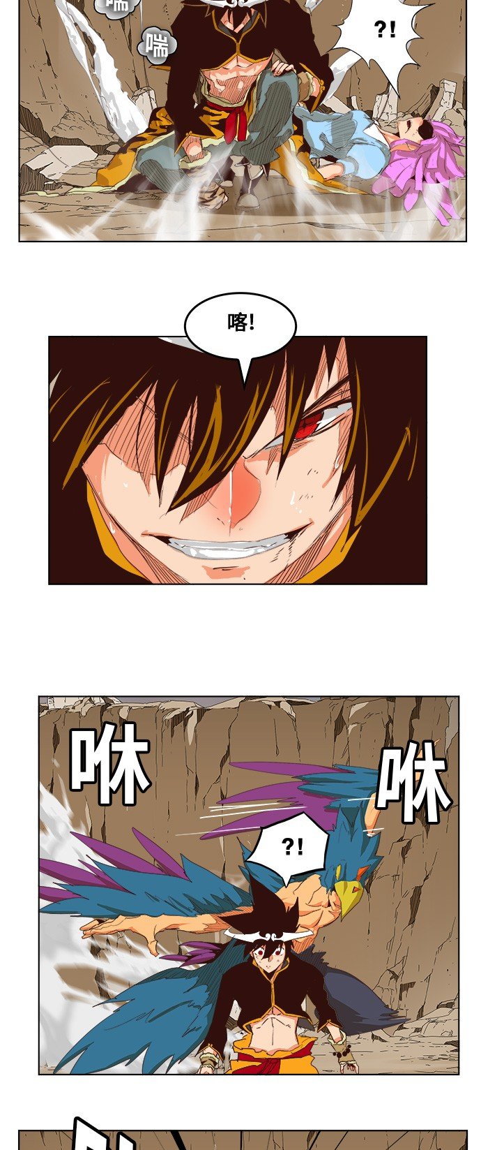 第287话