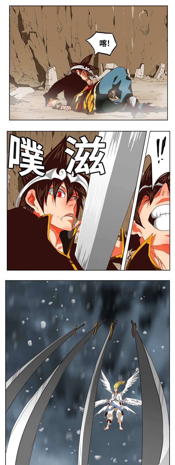第287话
