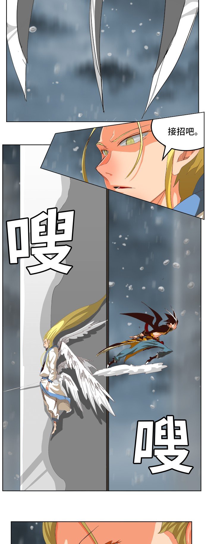 第287话