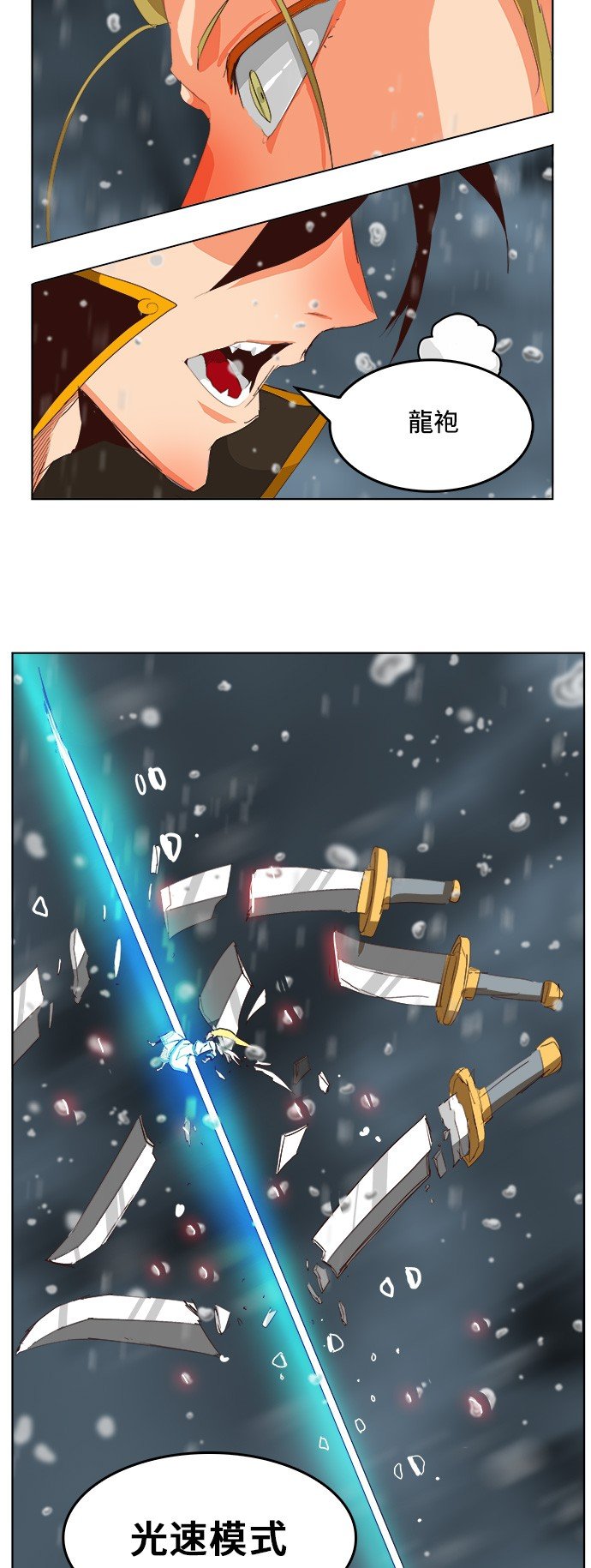 第287话