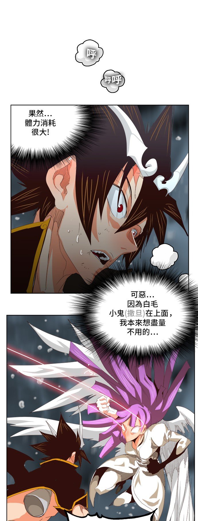 第287话