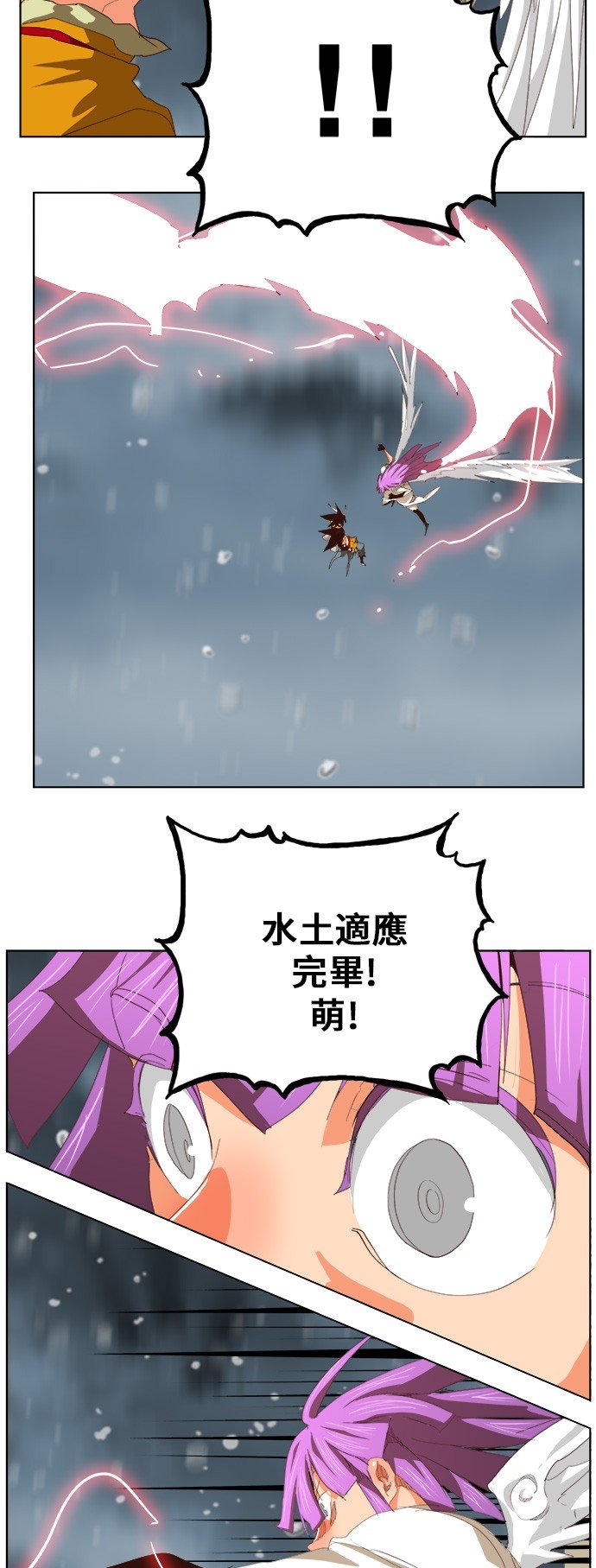 第287话