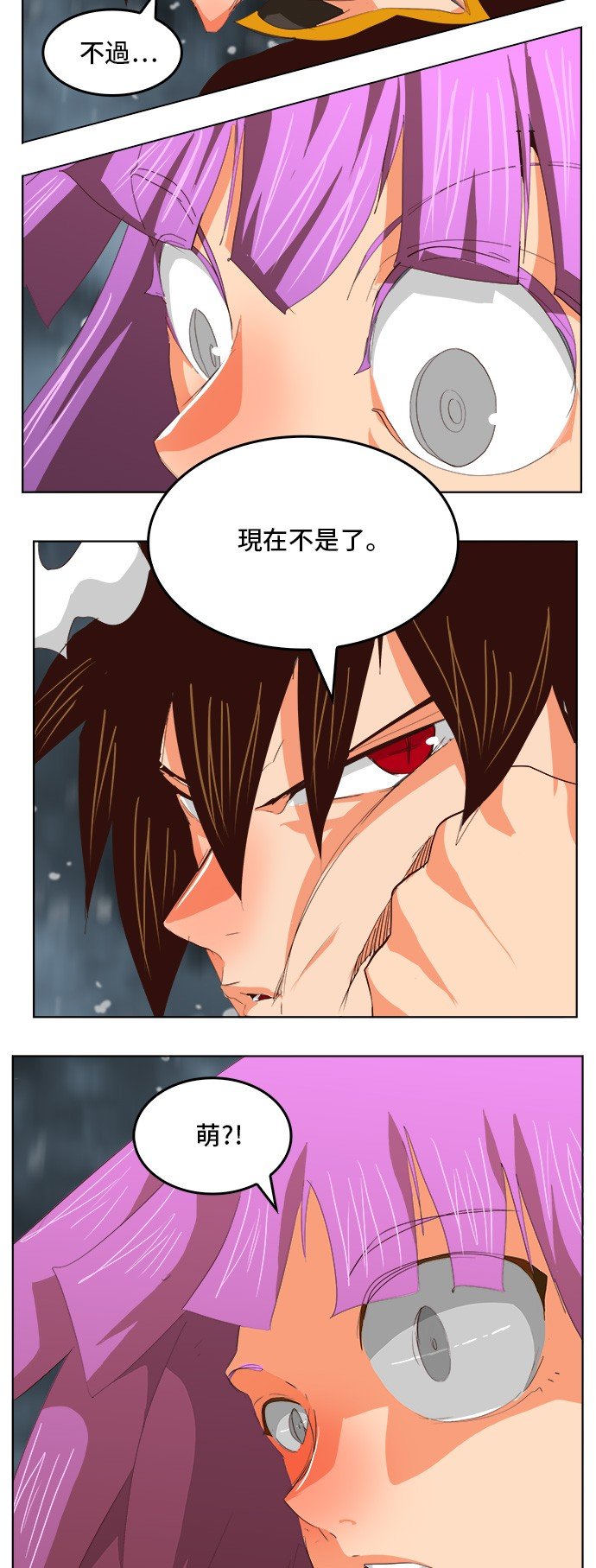 第287话