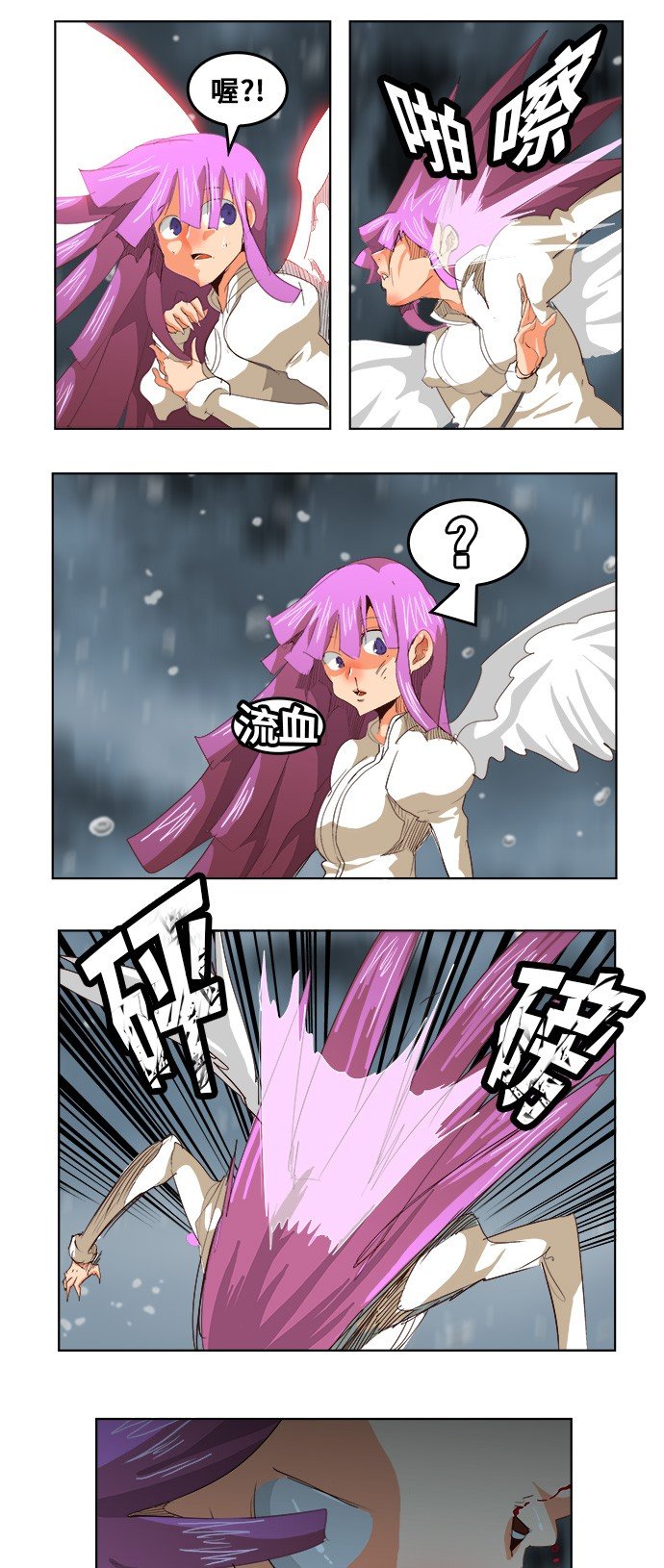 第287话