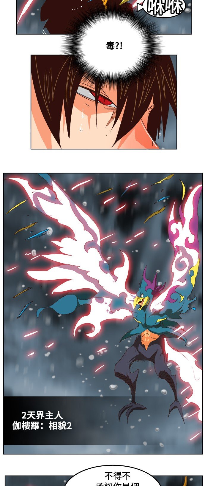 第287话