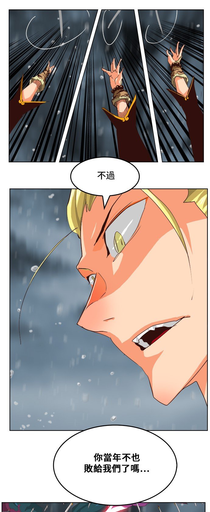 第287话