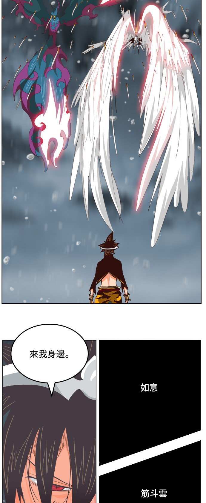 第287话