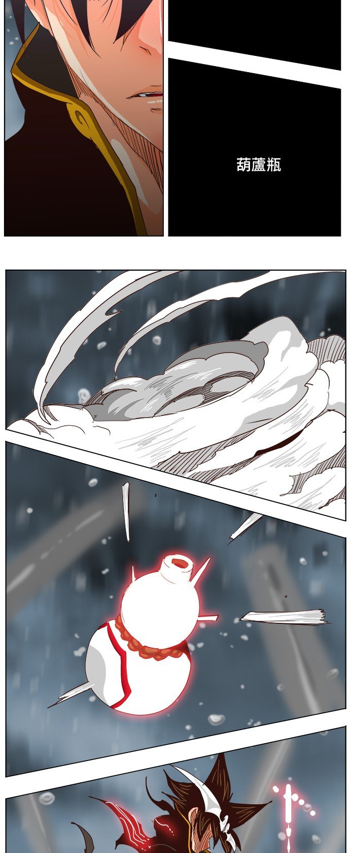 第287话