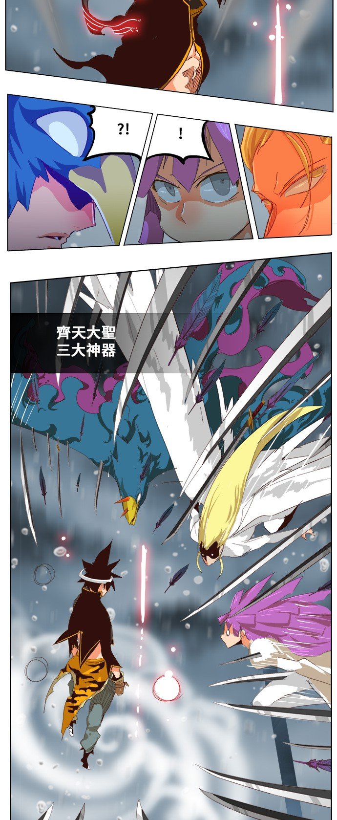第287话