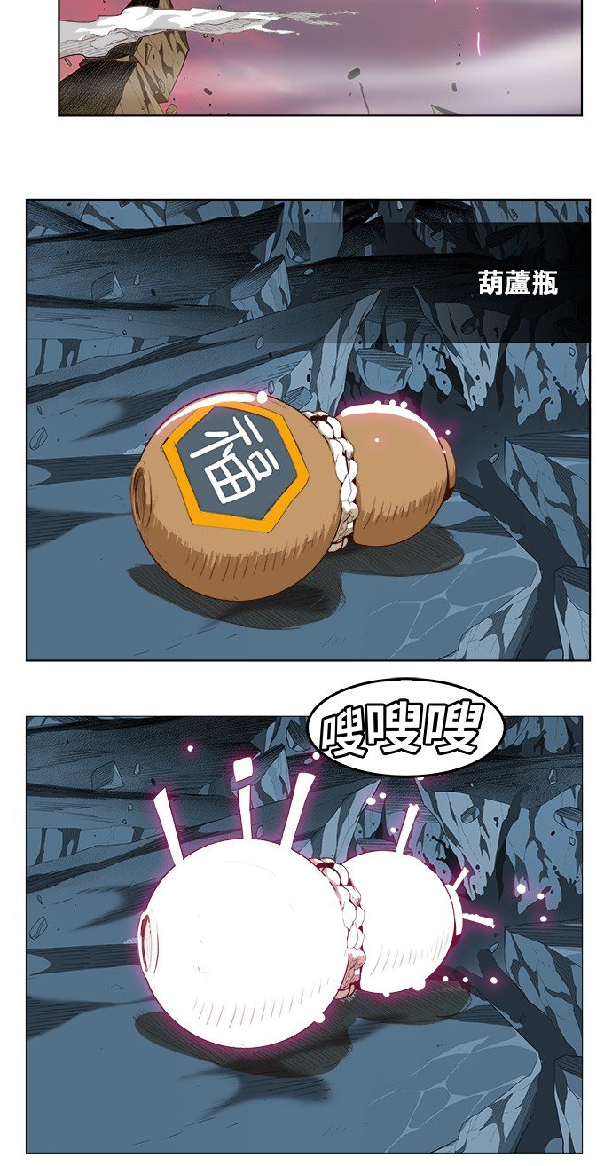 第288话