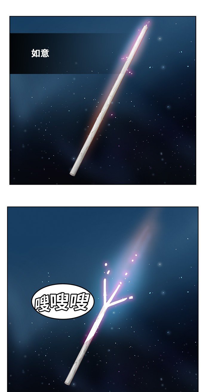 第288话