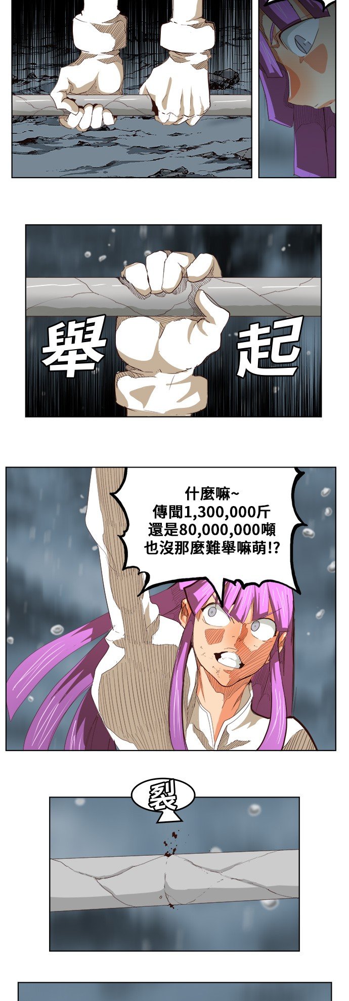 第288话