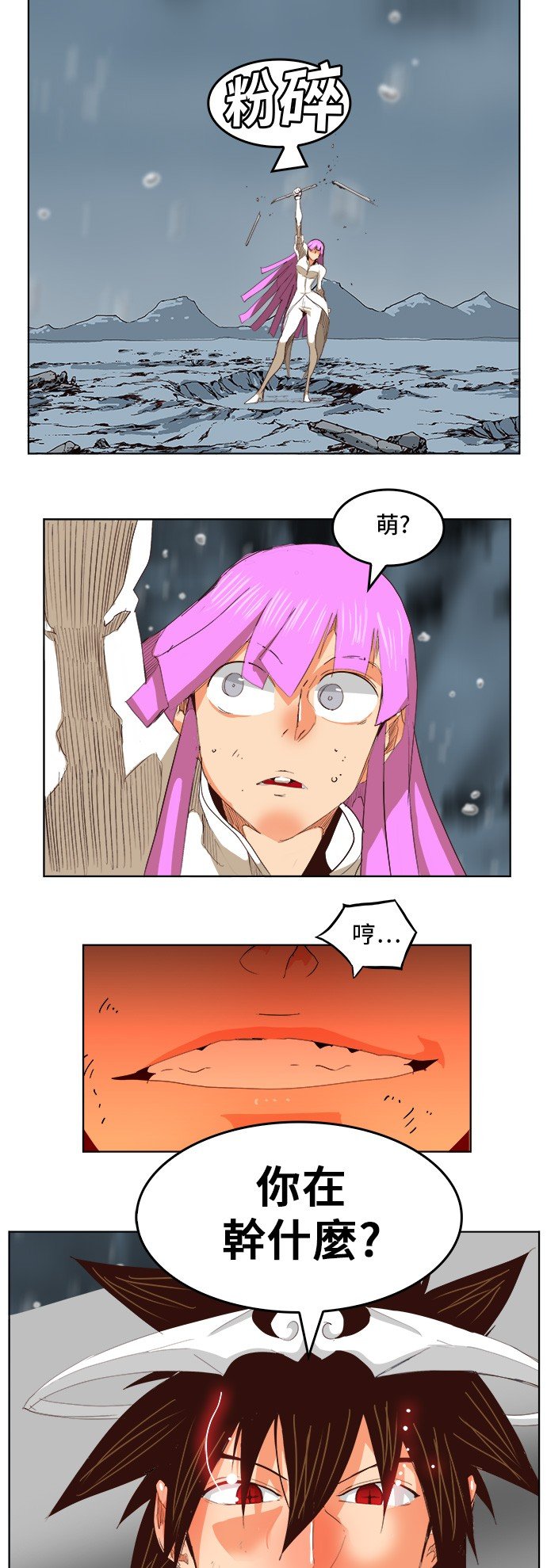 第288话