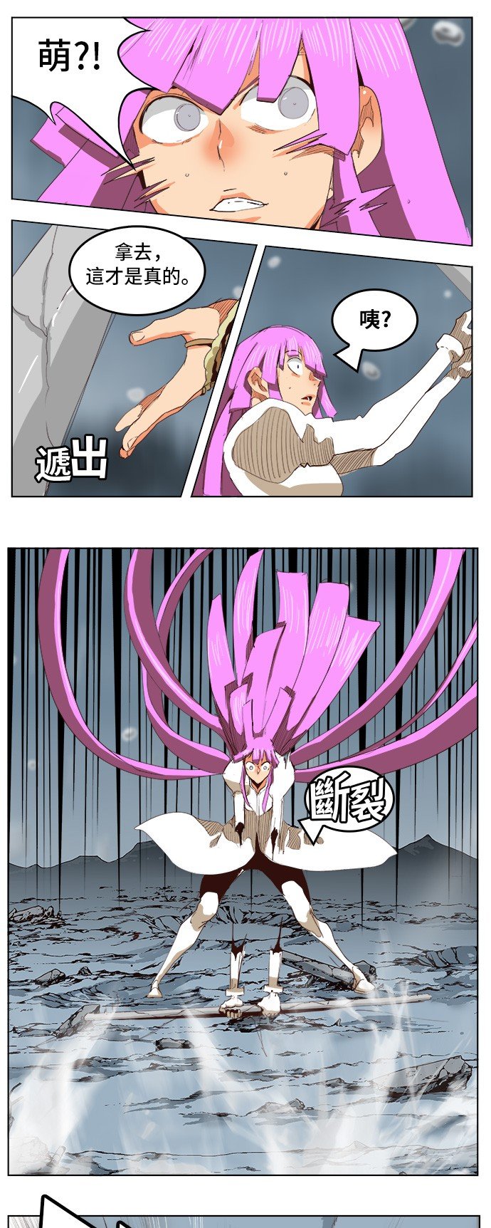 第288话