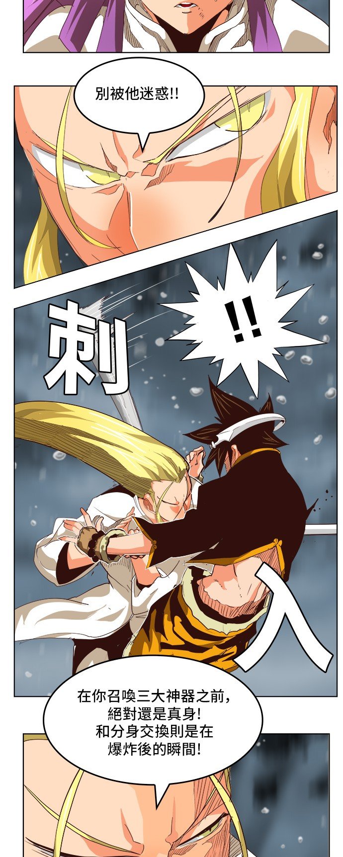 第288话