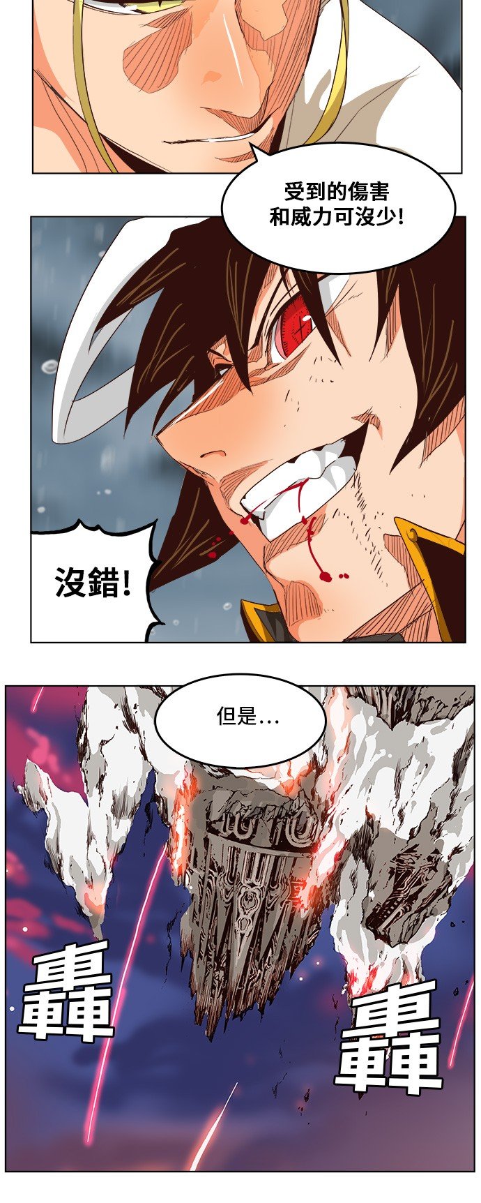 第288话