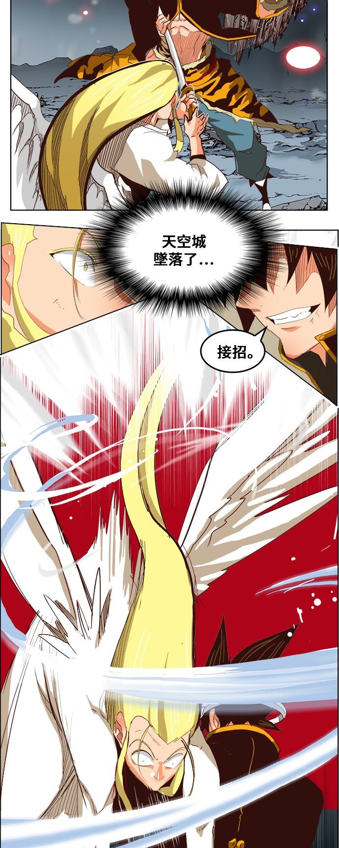 第288话