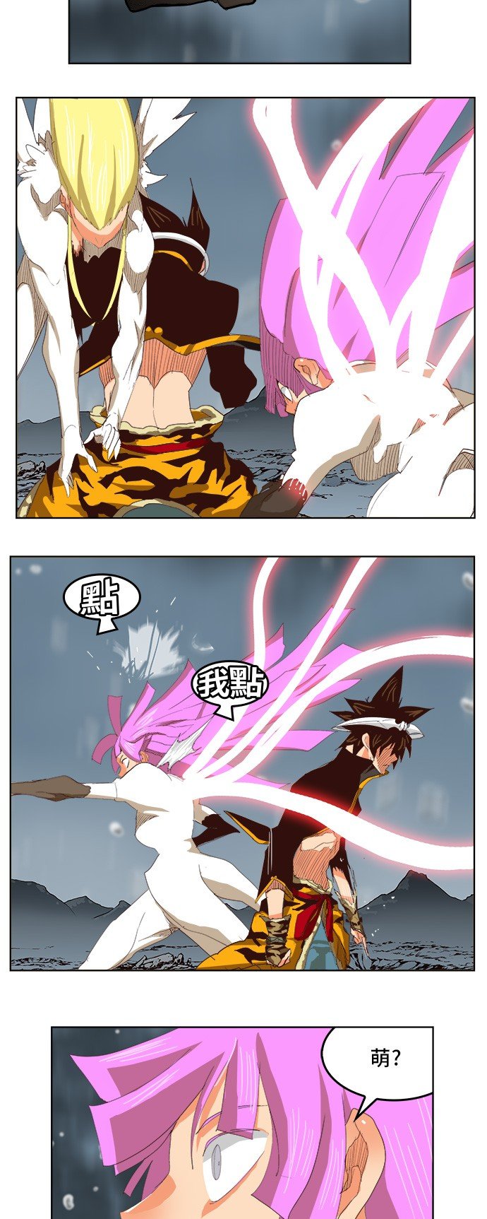 第288话