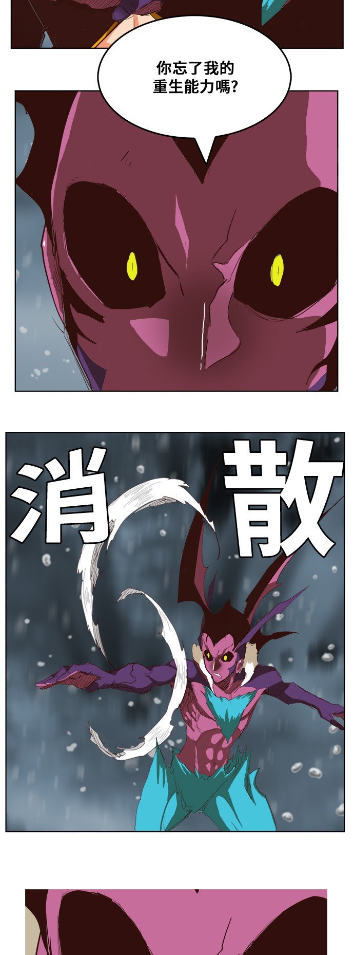 第288话