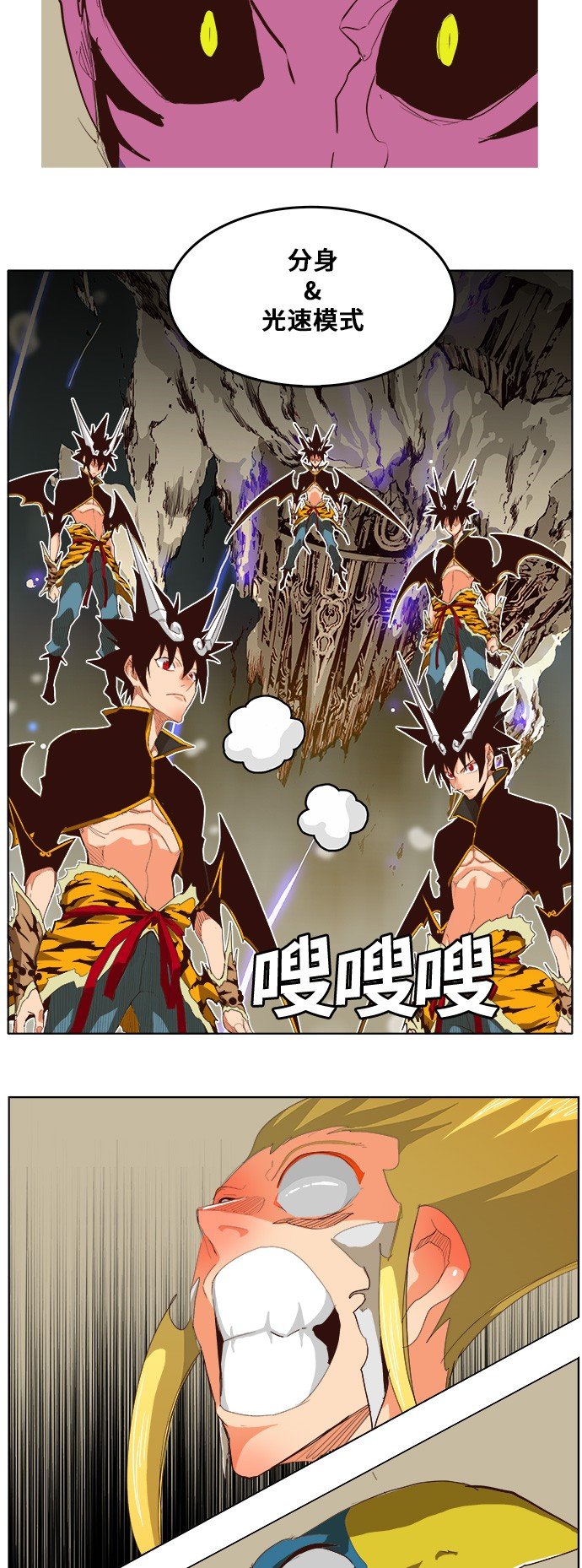 第288话