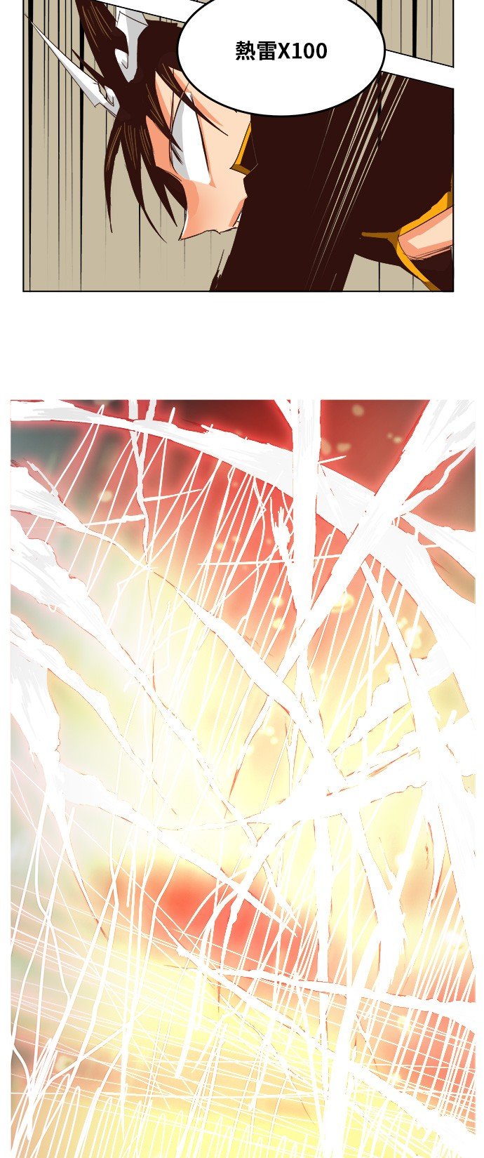 第288话