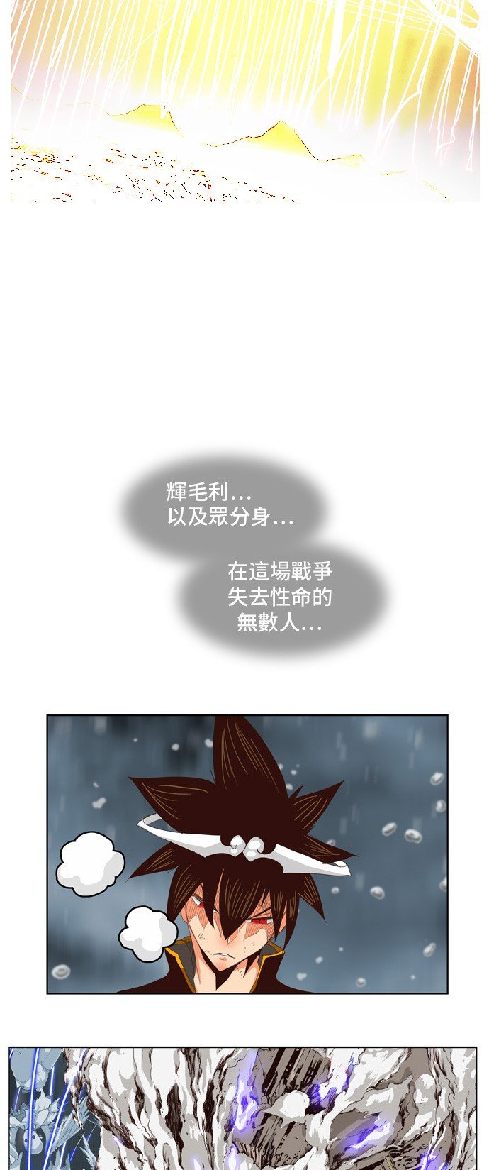 第288话