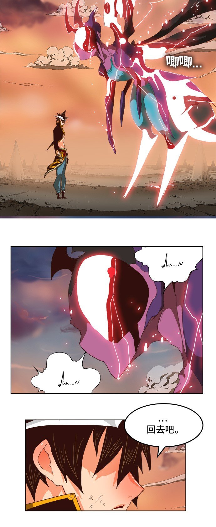 第288话