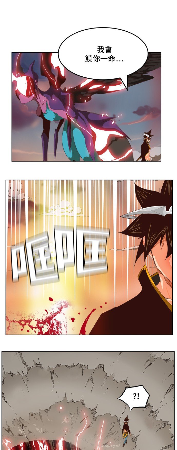 第288话
