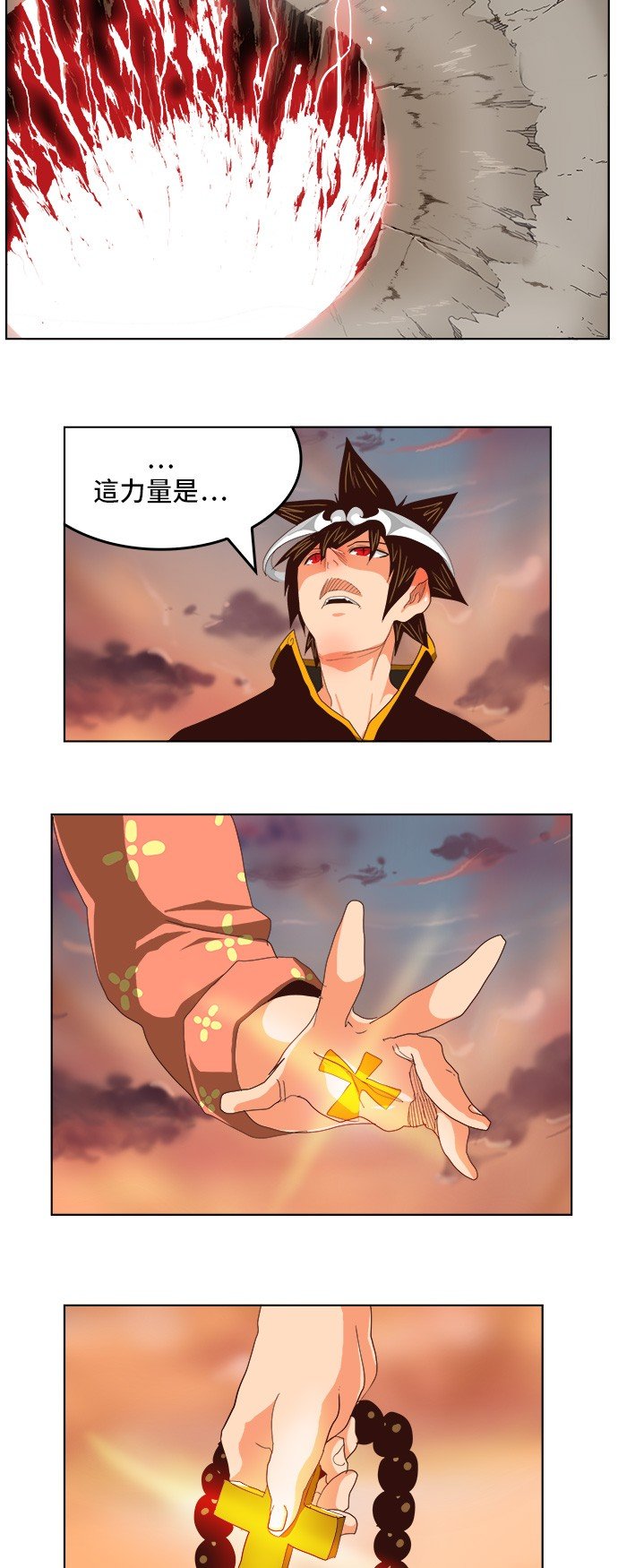 第288话