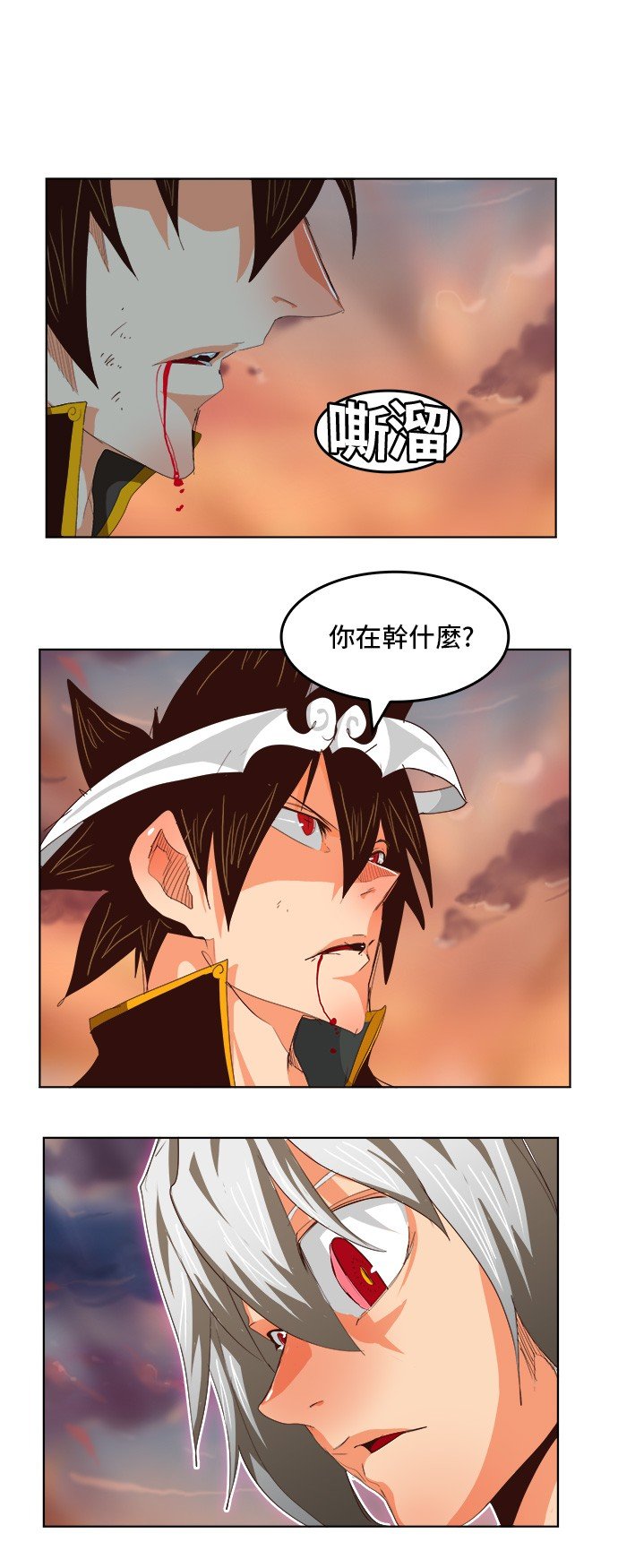 第288话