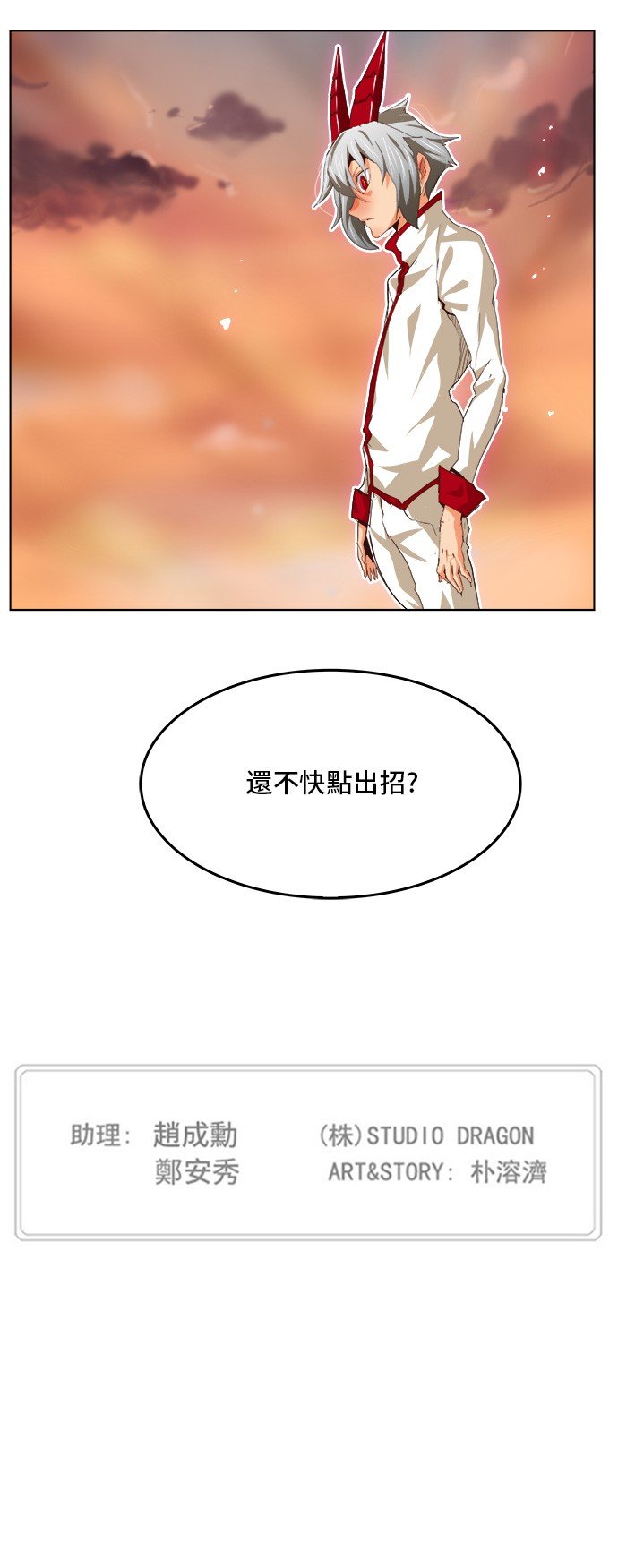 第288话