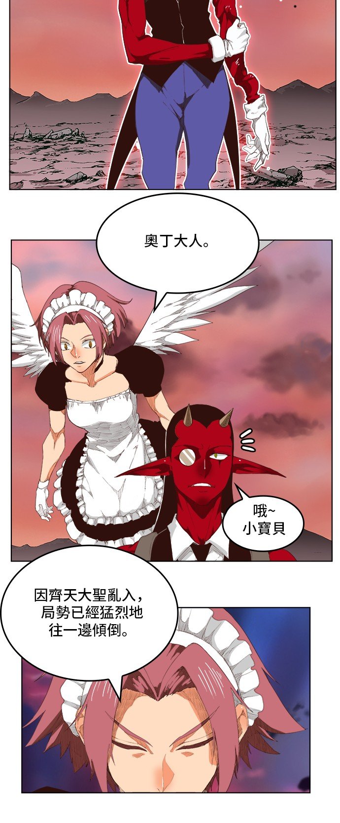 第289话