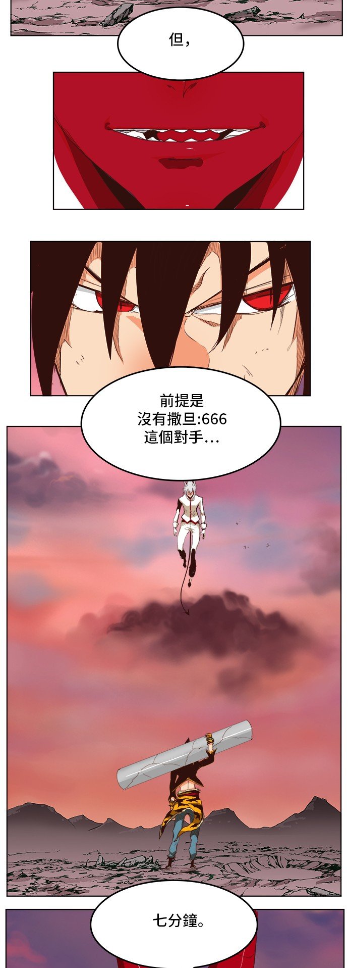 第289话