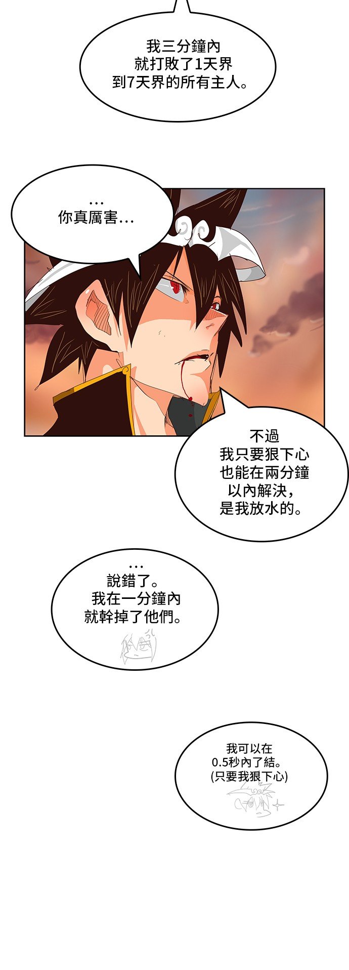 第289话