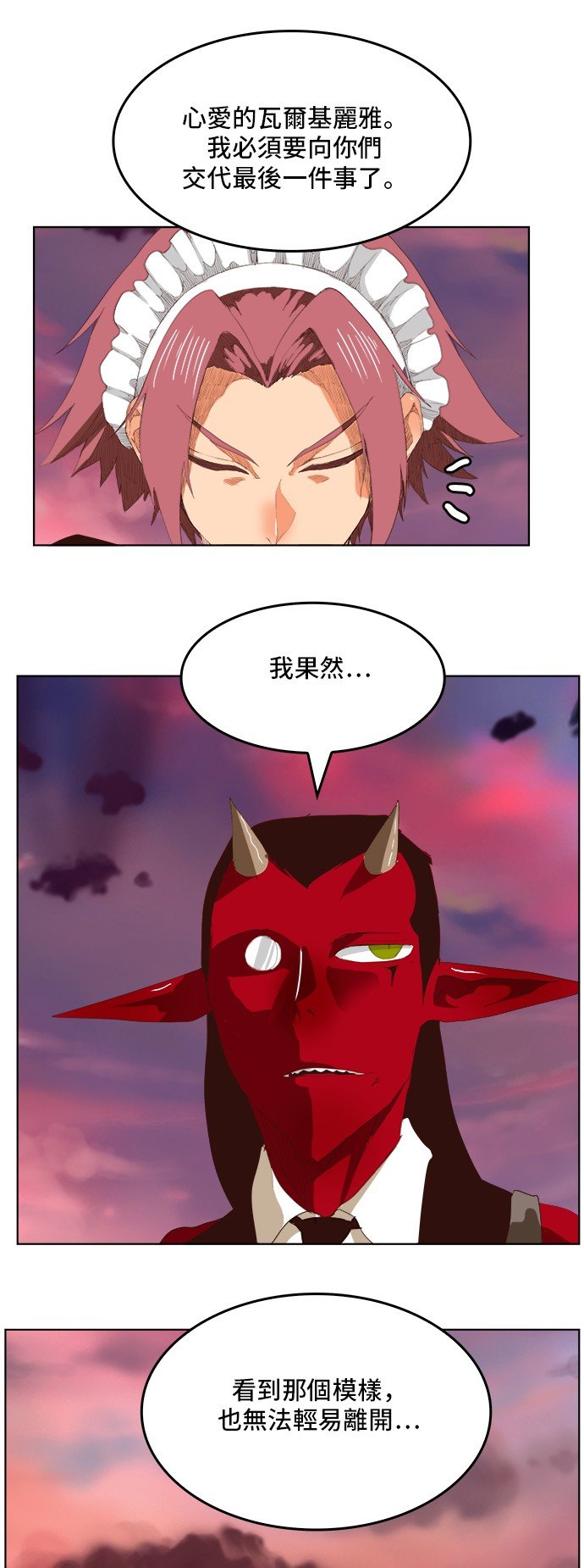 第289话