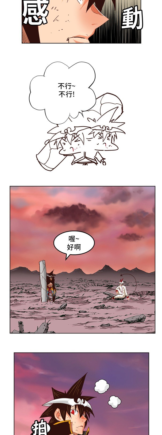 第289话