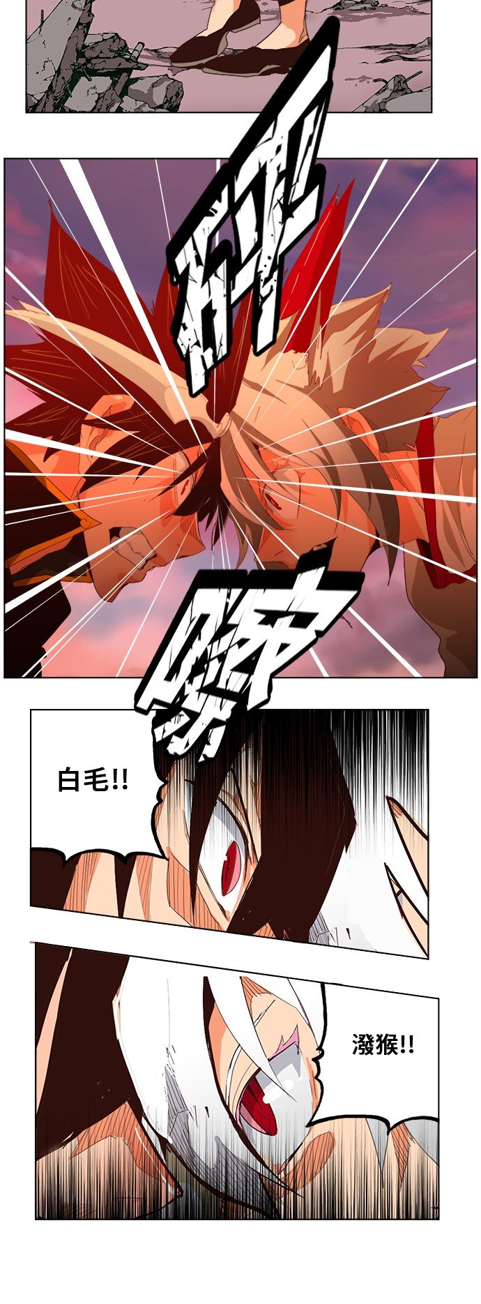 第289话