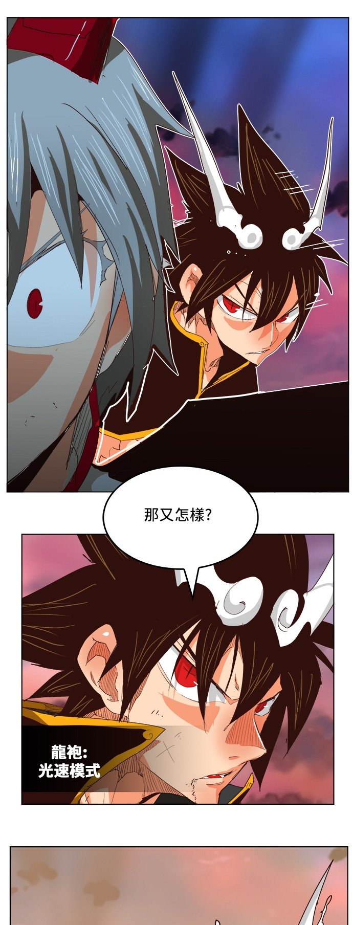 第289话
