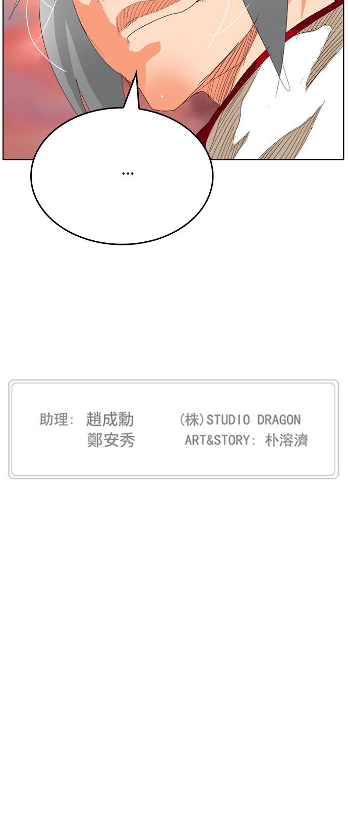 第289话